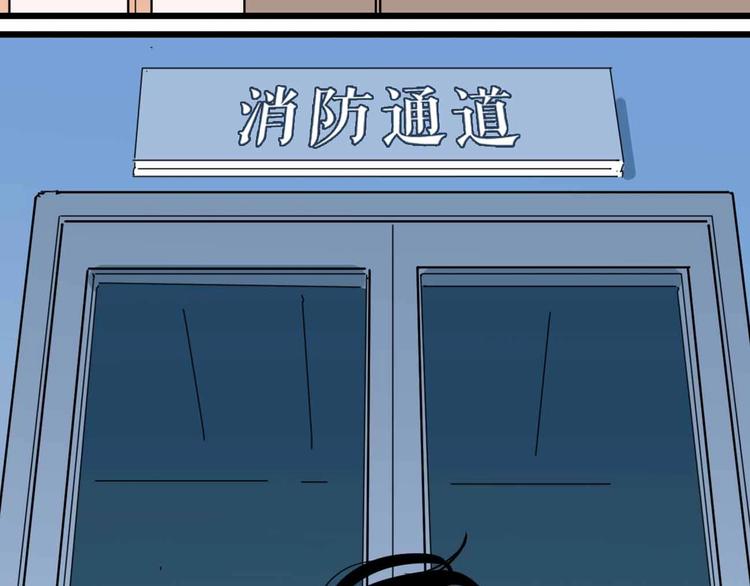 第13话 远离那个人！65