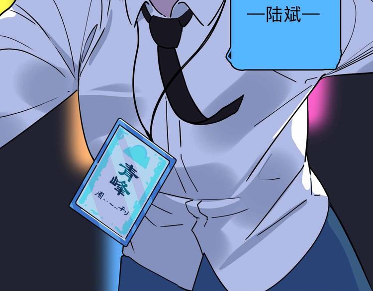 第2话 与女神的交易139