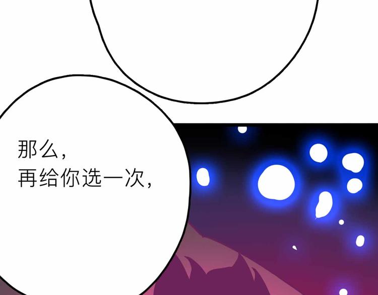 第27话 最终的梦域51