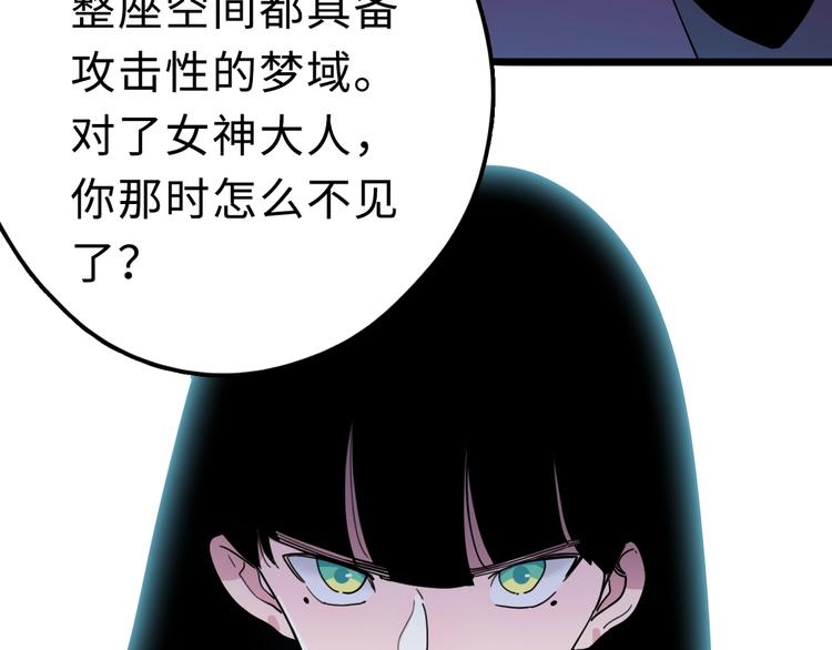第14话 神秘人39
