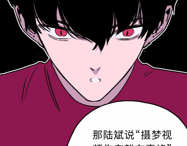 第11话 他死了27