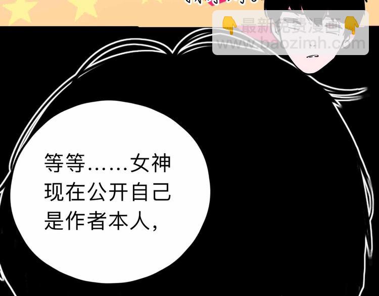 第11话 他死了26