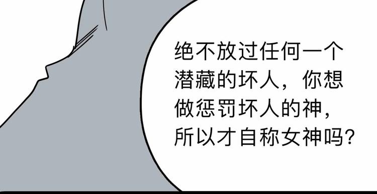 第11话 他死了36