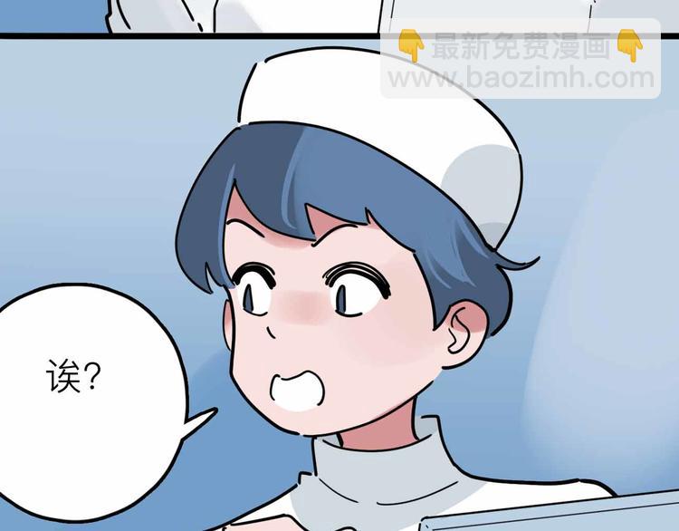 第21话 复仇59