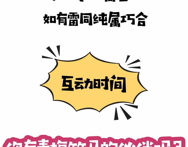 第6话 要挟150