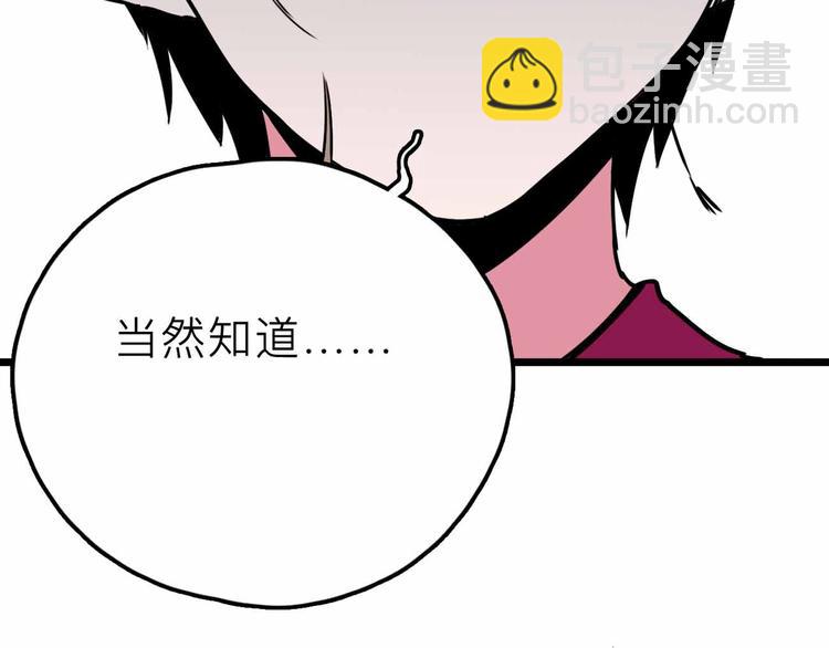 第22话 悬崖上的人27