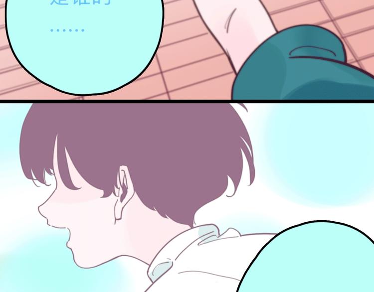 第15话 冒牌助理7