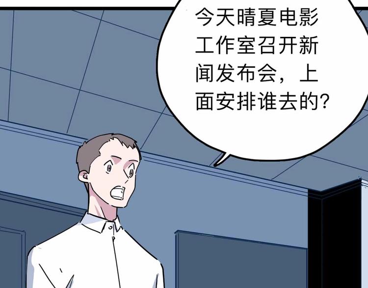 第11话 他死了111