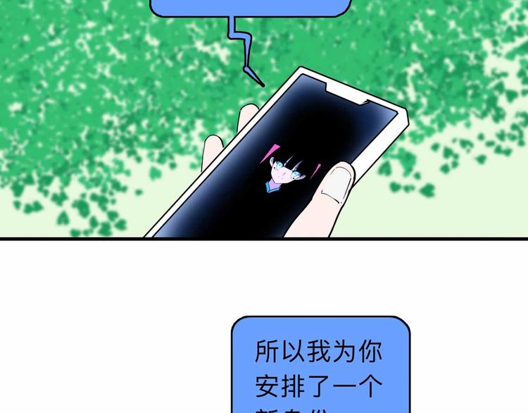 第3话 难题10
