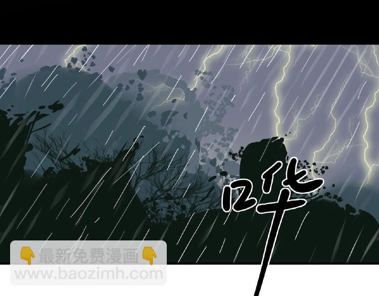 第1话 小心你的梦！4