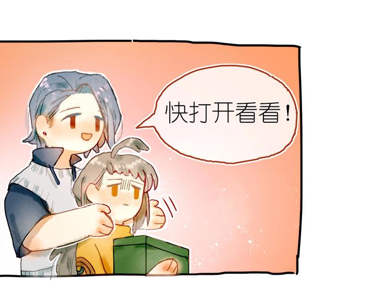 第4话 最好的宝藏42