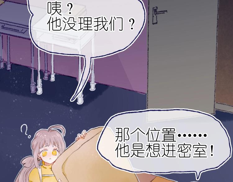 第18话 另一视角26