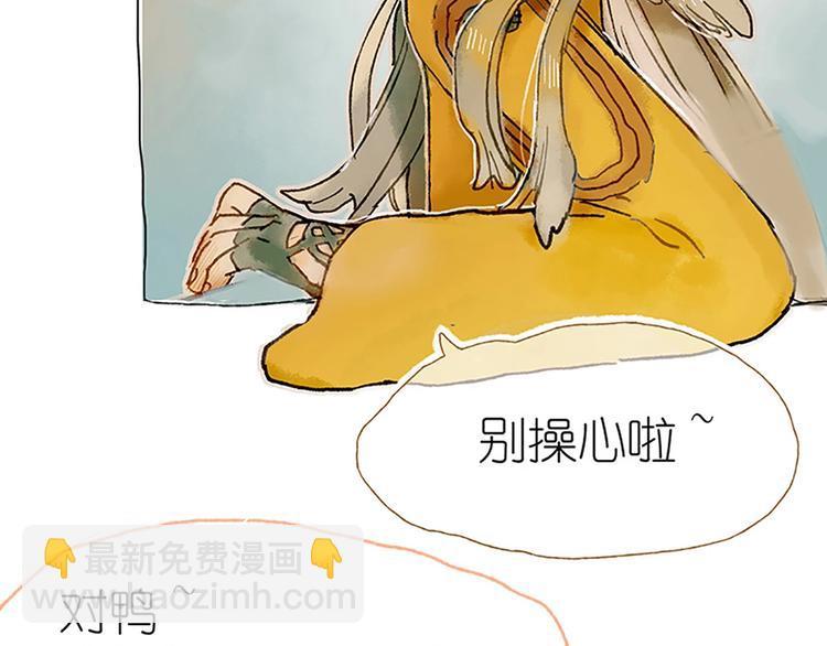 第1话  麻烦的预言61