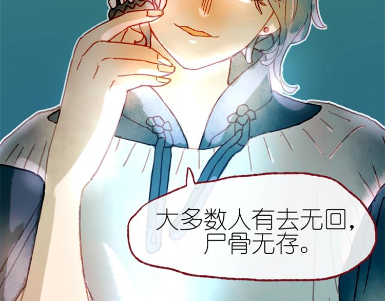 第3话 大阿福要大长腿45