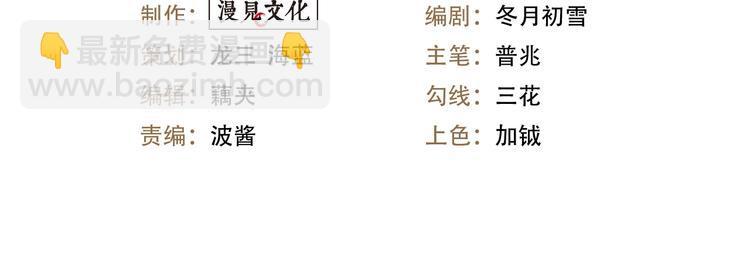 第7话 图书馆内遇怪象3