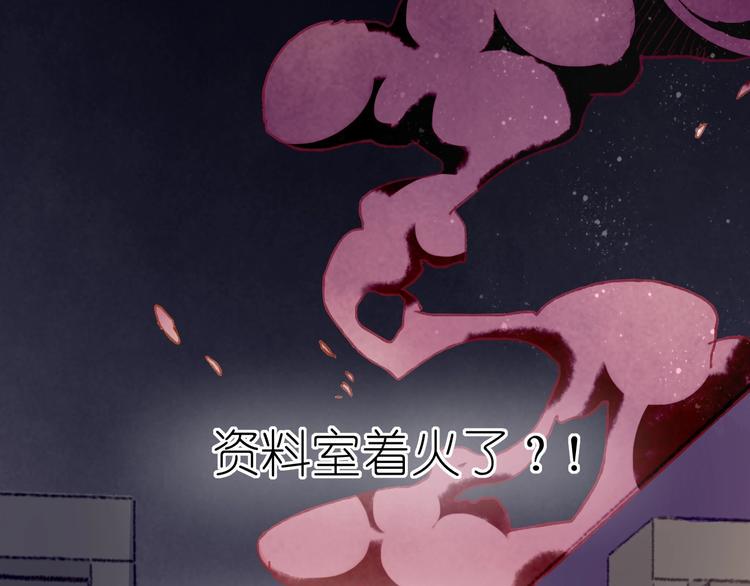 第18话 另一视角35