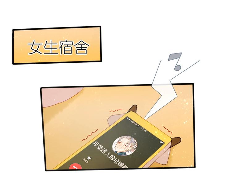 第10话 可以相信他吗？32