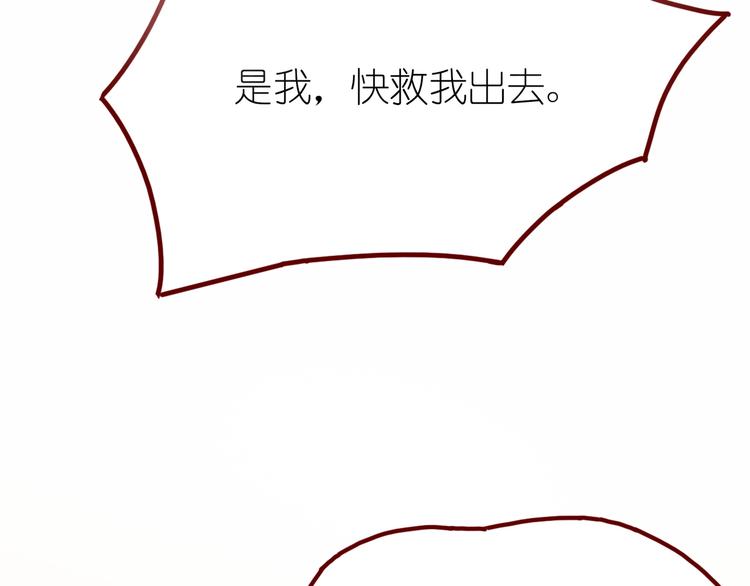 第12话 营救行动53