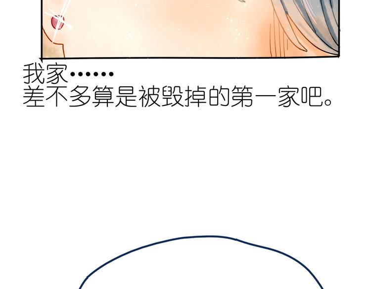 第5话 你对我有点坏39