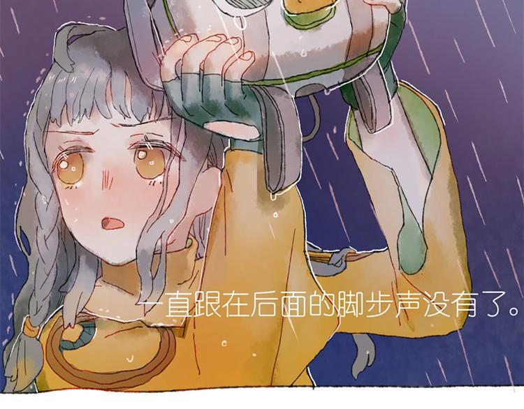 第1话  麻烦的预言9