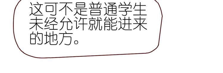 第13话 要抱抱69