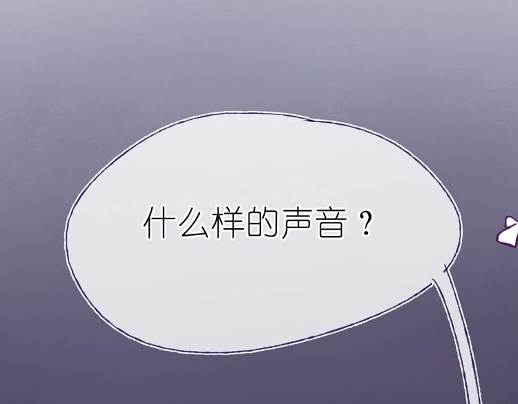 第15话  心跳今夜95