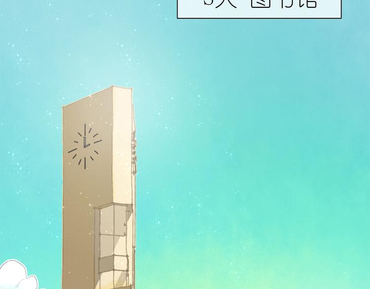 第6话 忽遇旧人29