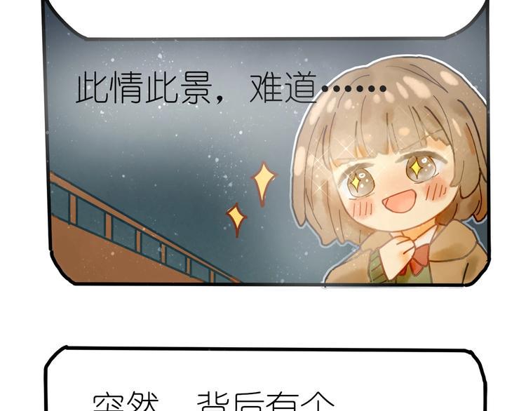 第9话 姐妹为你撑腰76