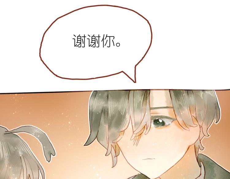第6话 忽遇旧人56