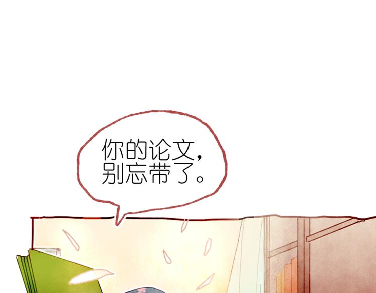 第3话 大阿福要大长腿100