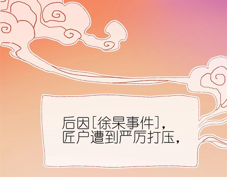 第3话 大阿福要大长腿7