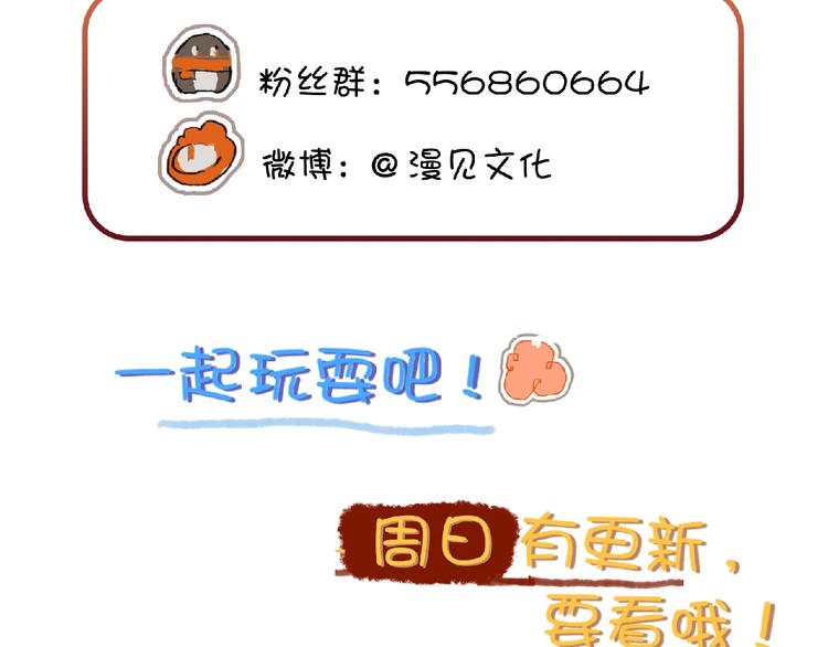 第14话 战略性自首97