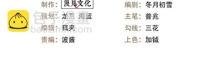 第4话 最好的宝藏3
