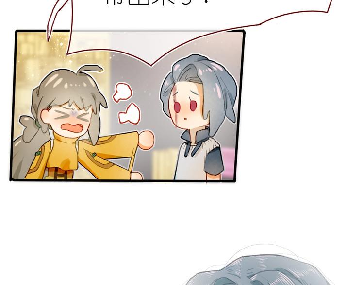 第14话 战略性自首7