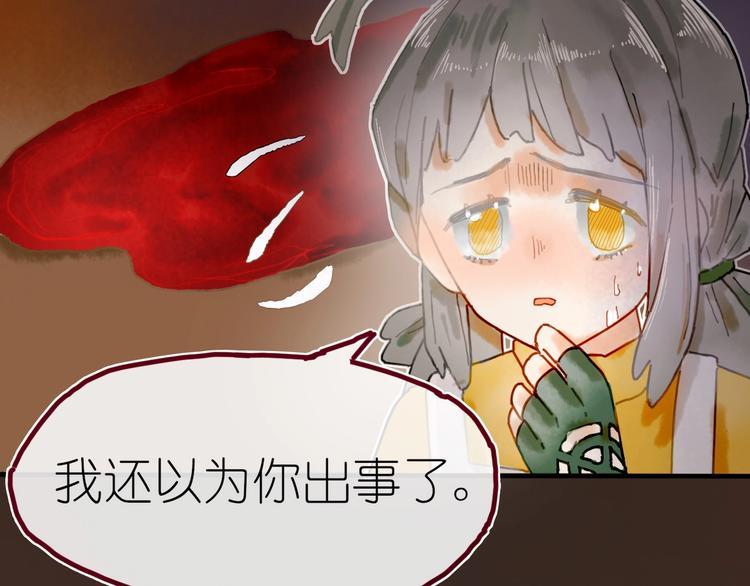 第8话 我不相信预言14