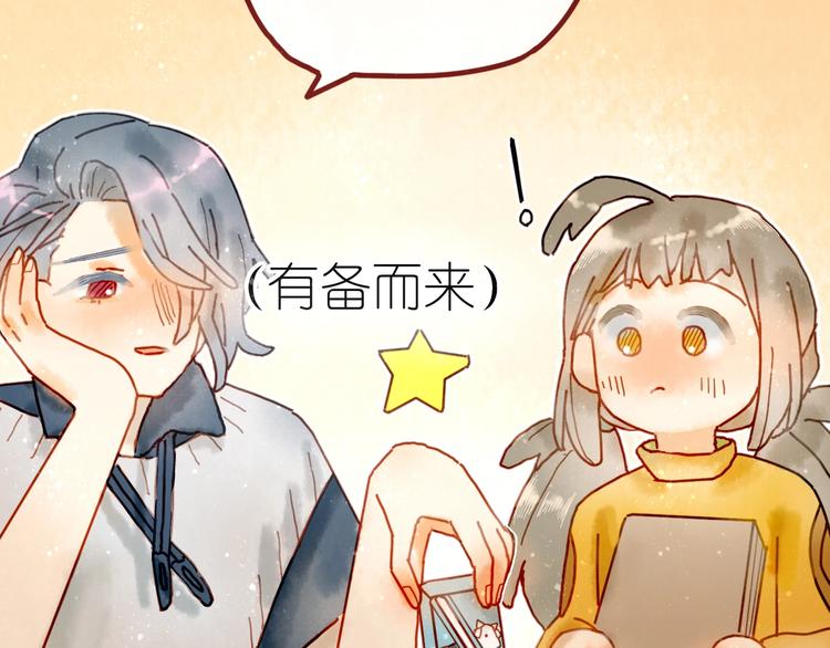 第6话 忽遇旧人24