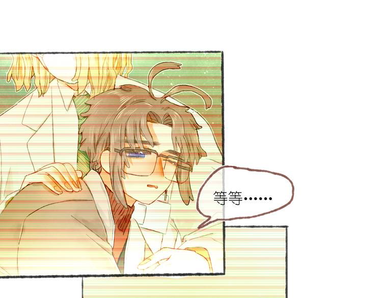 完结篇 真正的宝藏4