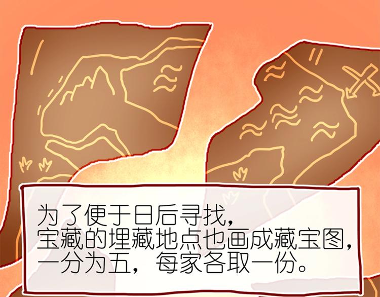 第3话 大阿福要大长腿39