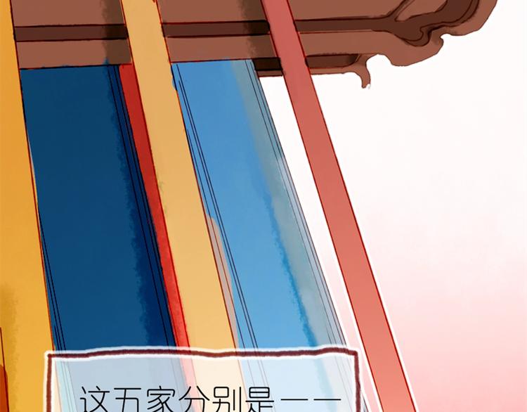 第3话 大阿福要大长腿15