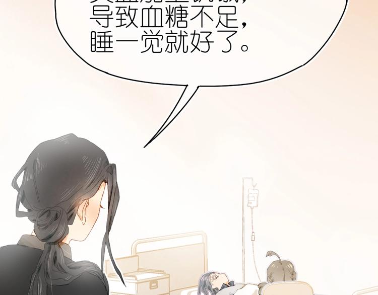 第14话 战略性自首69