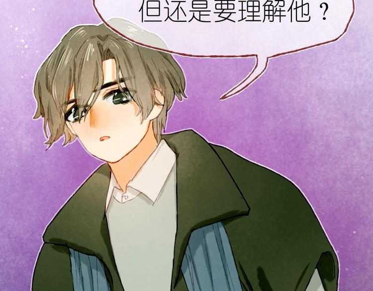完结篇 真正的宝藏60