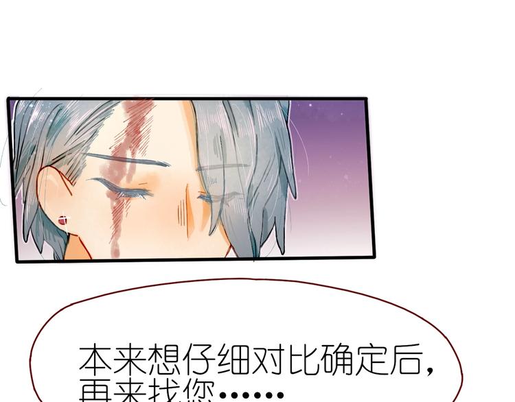 第14话 战略性自首17