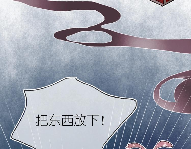 第19话 布局之人76