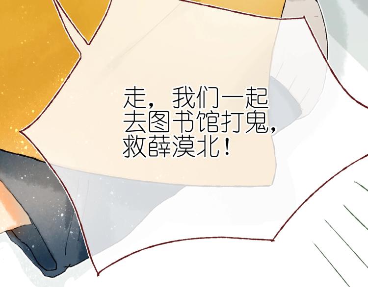 第16话 盼你醒来31