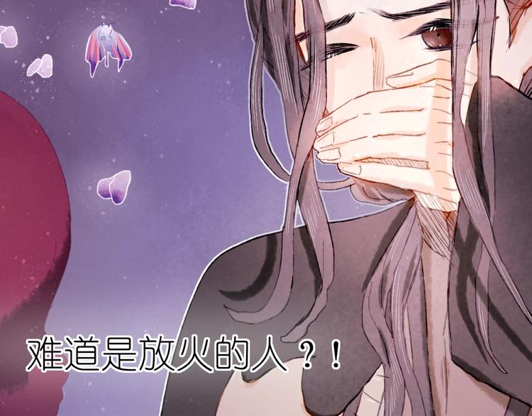 第18话 另一视角50