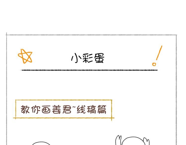 番外 劳动节特辑28