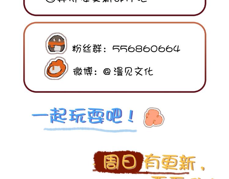 第11话 密室遇险105