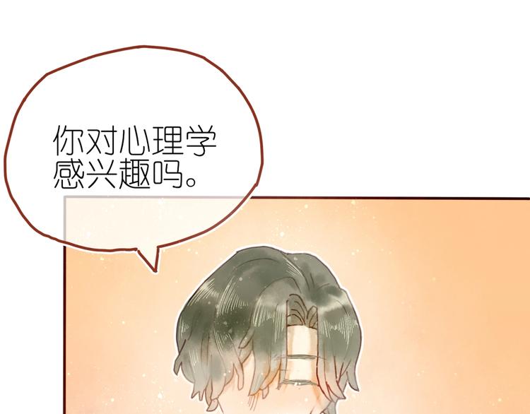 第6话 忽遇旧人59