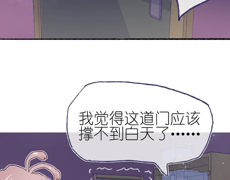 第17话  逃脱之法92