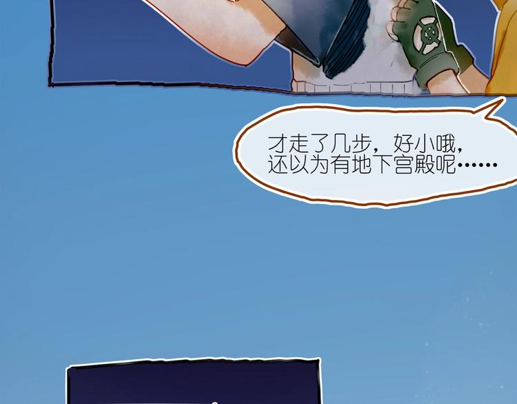 第4话 最好的宝藏5